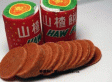 长治山楂饼