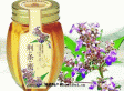 灵石荆条蜂蜜