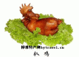 扒鸡