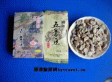 奶油五香豆