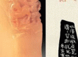 集云阁篆刻