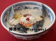 八宝鱼头