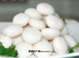鹤峰洋芋粑粑