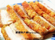 上南烧肉