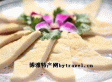 香煎鱼饼
