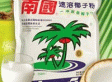 椰子粉