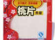 合川桃片