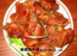 彝族风味肉冻