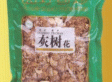 灰树花