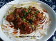 辣鸡粉