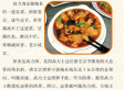 蒲城高力肉