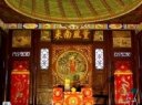 广东会馆