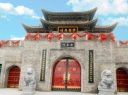 运城李家大院