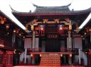 三山会馆