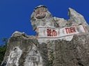 西江漂流