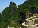 天门山国家森林公园