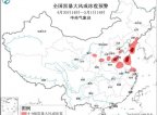 强对流天气预警：山东江苏等地警惕雷暴大风 最大风力可达11级