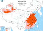 中东部大范围高温持续 四川盆地到华北东北多降雨