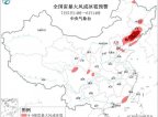 强对流天气蓝色预警：吉林辽宁等地部分地区将有10级以上雷暴大风