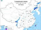 暴雨蓝色预警：辽宁台湾岛等地局地有大暴雨