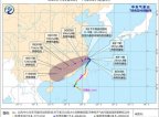 台风“丹娜丝”今天下午到夜间将登陆浙江台州至福建宁德一带沿海
