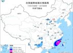 暴雨黄色预警：12省区市有大到暴雨 福建广东局地特大暴雨