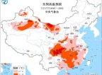 高温橙色预警！14省区市部分地区最高气温可达37至39℃