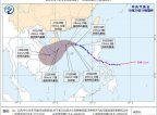 “风神”最强可达强热带风暴或台风级 21日前后转向西南方向移动