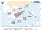 台风黄色预警：“风神”趋向越南中部沿海 海南台湾局地有大暴雨