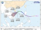 台风黄色预警：“风神”将掠过西沙群岛 海南台湾部分地区有大暴雨