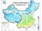 被冻醒！20省会首府直辖市迎下半年来最冷早晨 华南也能体验秋凉