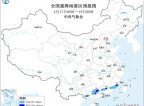暴雨蓝色预警继续发布 广西广东福建部分地区有暴雨