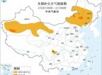 沙尘暴蓝色预警！内蒙古新疆等8省区有扬沙或浮尘天气 局部有沙尘暴