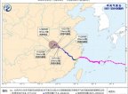 台风蓝色预警：“白海豚”将向西偏北方向移动 强度逐渐减弱