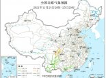 全国交通天气最新预报：11月25日高速路况最新实时查询