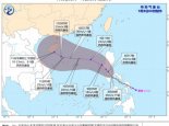 第13号台风现在位置在哪里 温州台风网台风路径实时发布系统(持续更新)