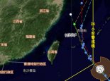 12号台风奥麦斯生成实时路径图 未来会对广东有影响吗