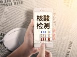 8月东莞出省要核酸检测吗 东莞出省还用不用核酸检测