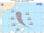 第3号台风彩云实时路径图最新 3号台风会影响华南地区吗