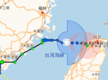 漳州台风路径实时发布系统9号台风 台风卢碧给漳州带来的影响