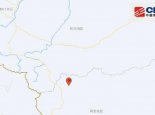 12月11日地震最新消息：西藏阿里地区日土县3.3级地震
