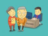武汉城乡居民基本养老保险怎么缴费  武汉城乡居民基本养老保险待遇怎么领取