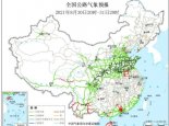 全国交通天气最新预报：8月31日高速路况最新实时查询