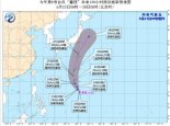 5号台风最新消息2021 第5号台风蔷琵登陆时间地点预测