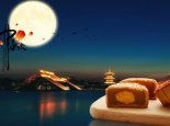 中秋放假3天需调休假期前周六上班 具体放假时间9月19日至21日