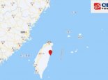 地震最新消息今天：台湾省花莲县海域发生4.9级地震