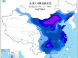 年末寒潮来袭全国冰冻线进程图 看看你们家什么时候进“冰窖”