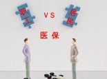 上海少儿医保办理材料有哪些 上海居民医保如何缴费