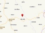 云南普洱市澜沧县发生3.8级地震 目前暂无人员伤亡