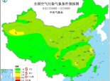 9月1日环境气象公报：新疆南疆盆地继续沙尘侵扰
